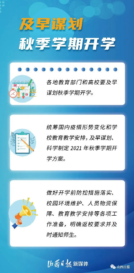 最新暑假通知，擁抱自然，啟程心靈之旅的冒險(xiǎn)時(shí)刻