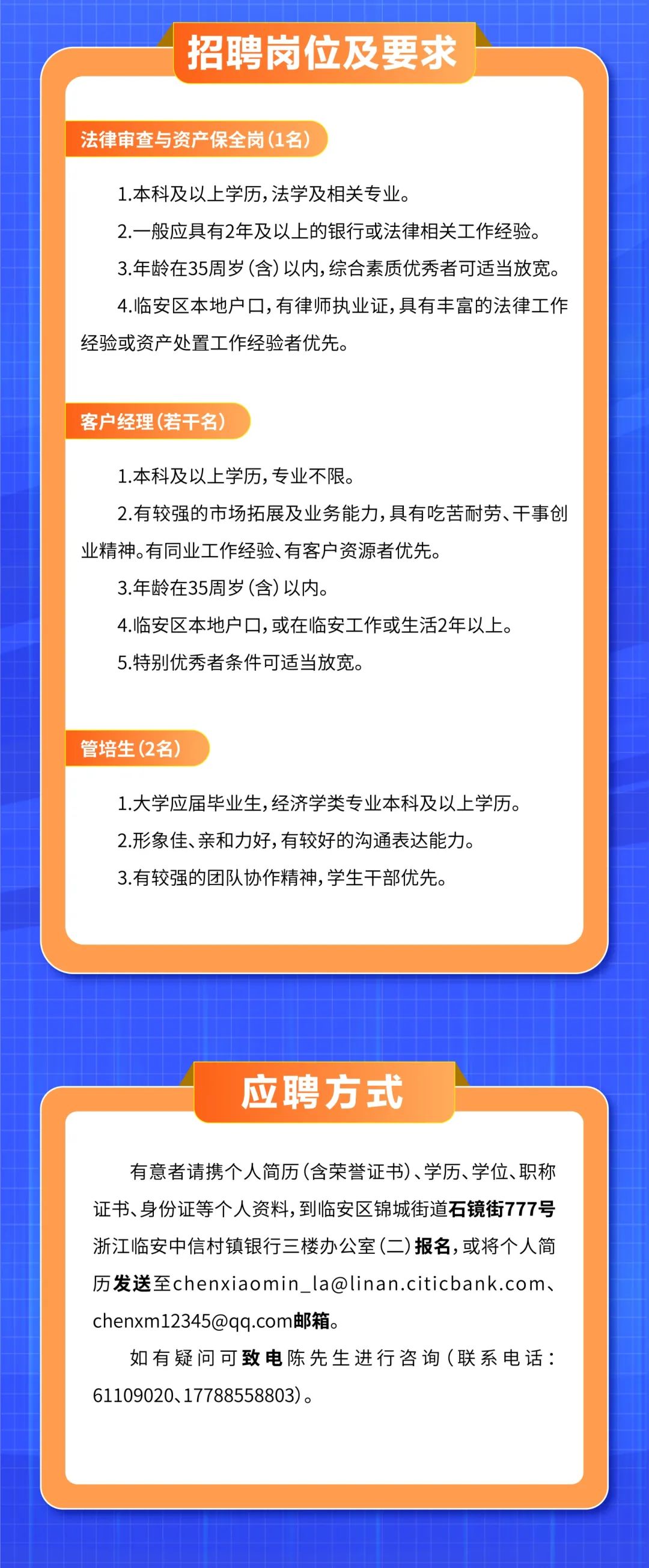 最新國企選聘啟動，職場新篇章開啟！