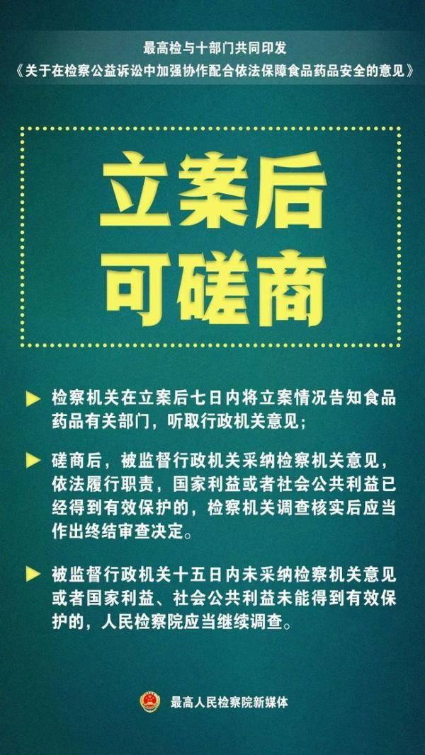 最新梳棉保全職位招聘啟事