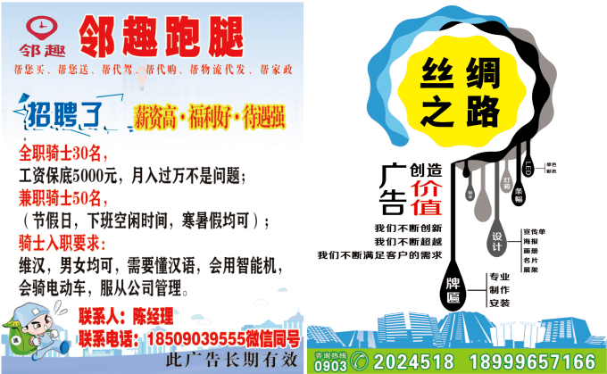 南和最新招聘資訊大全，求職步驟指南與招聘動(dòng)態(tài)更新