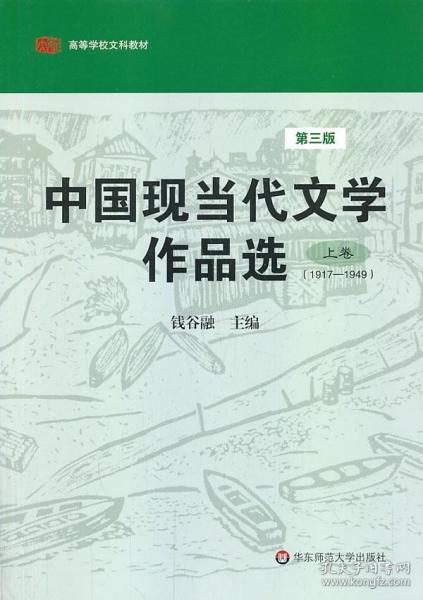 當(dāng)代文學(xué)佳作，背景、時代印記與深遠(yuǎn)影響