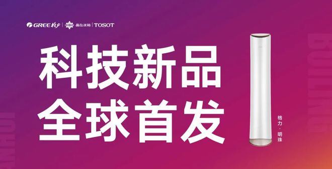 式林風(fēng)最新一期聚焦時尚潮流、科技動態(tài)與生活品質(zhì)提升報道