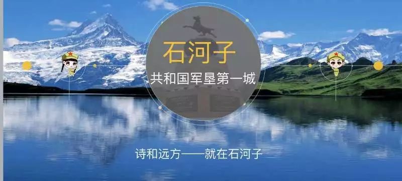 潮南區(qū)招聘網(wǎng)最新動態(tài)，探索自然美景之旅，尋找內(nèi)心寧靜的啟程