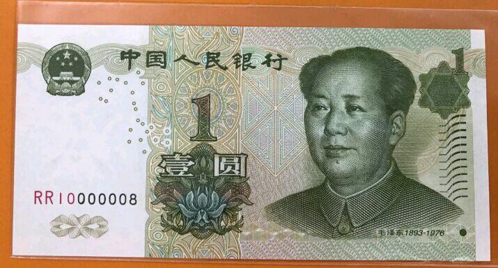 4連號(hào)100元最新價(jià)格指南