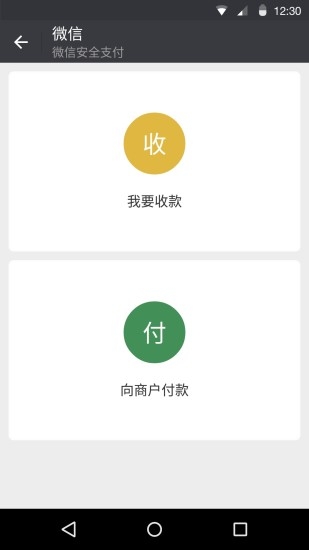 微信最新版本下載啟程自然美景之旅，尋找內(nèi)心的平和與寧?kù)o