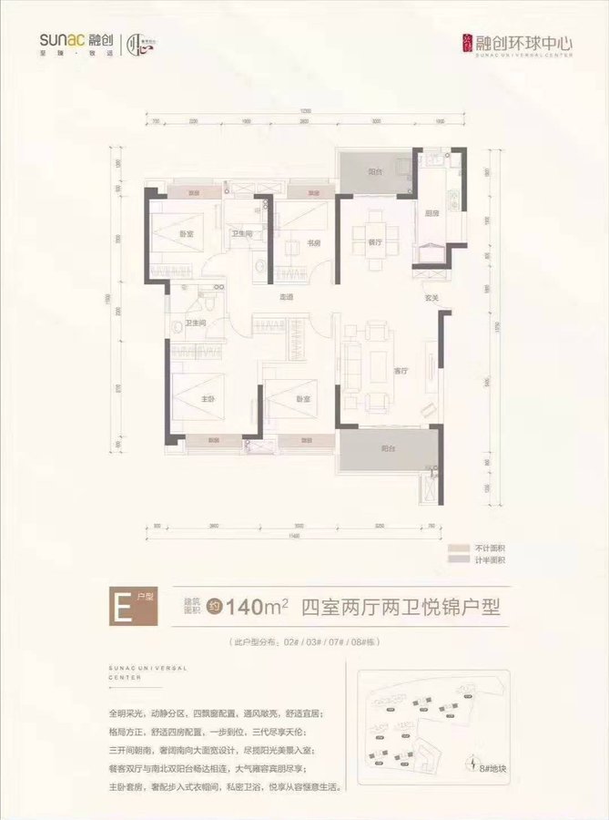 岳陽市二手房市場最新概覽