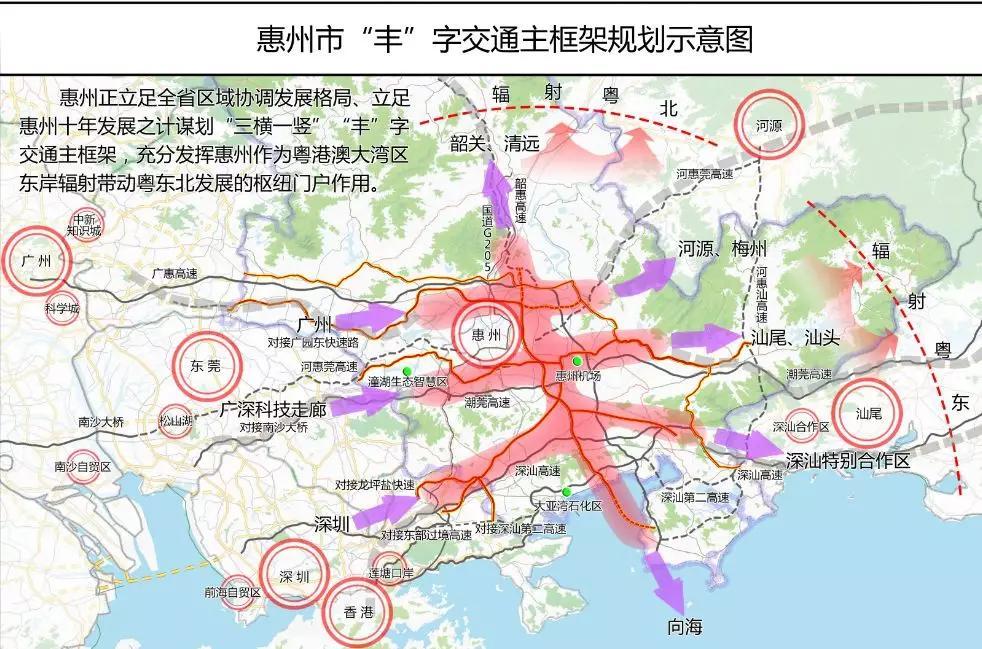 惠州金石三路最新進(jìn)展詳解及指南