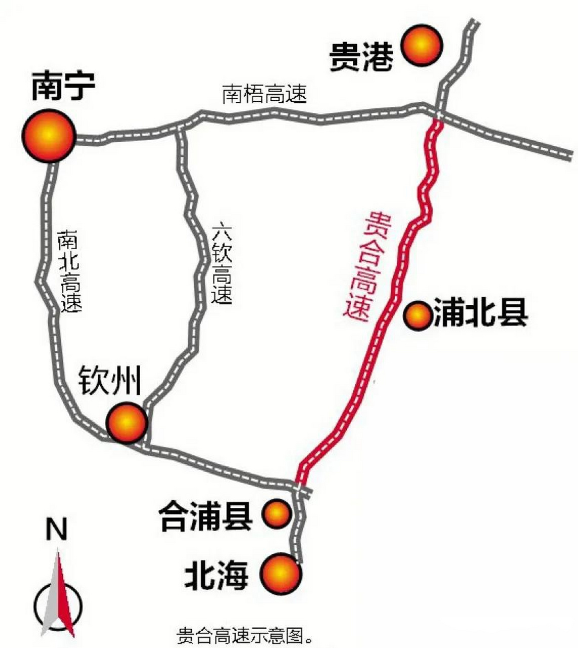 貴港合浦高速公路最新動(dòng)態(tài)更新