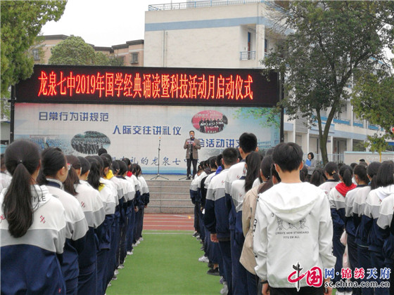 智慧水庫建設(shè)