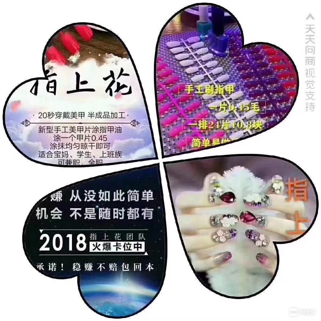 蒙陰手工活外發(fā)，溫馨手工時光啟動