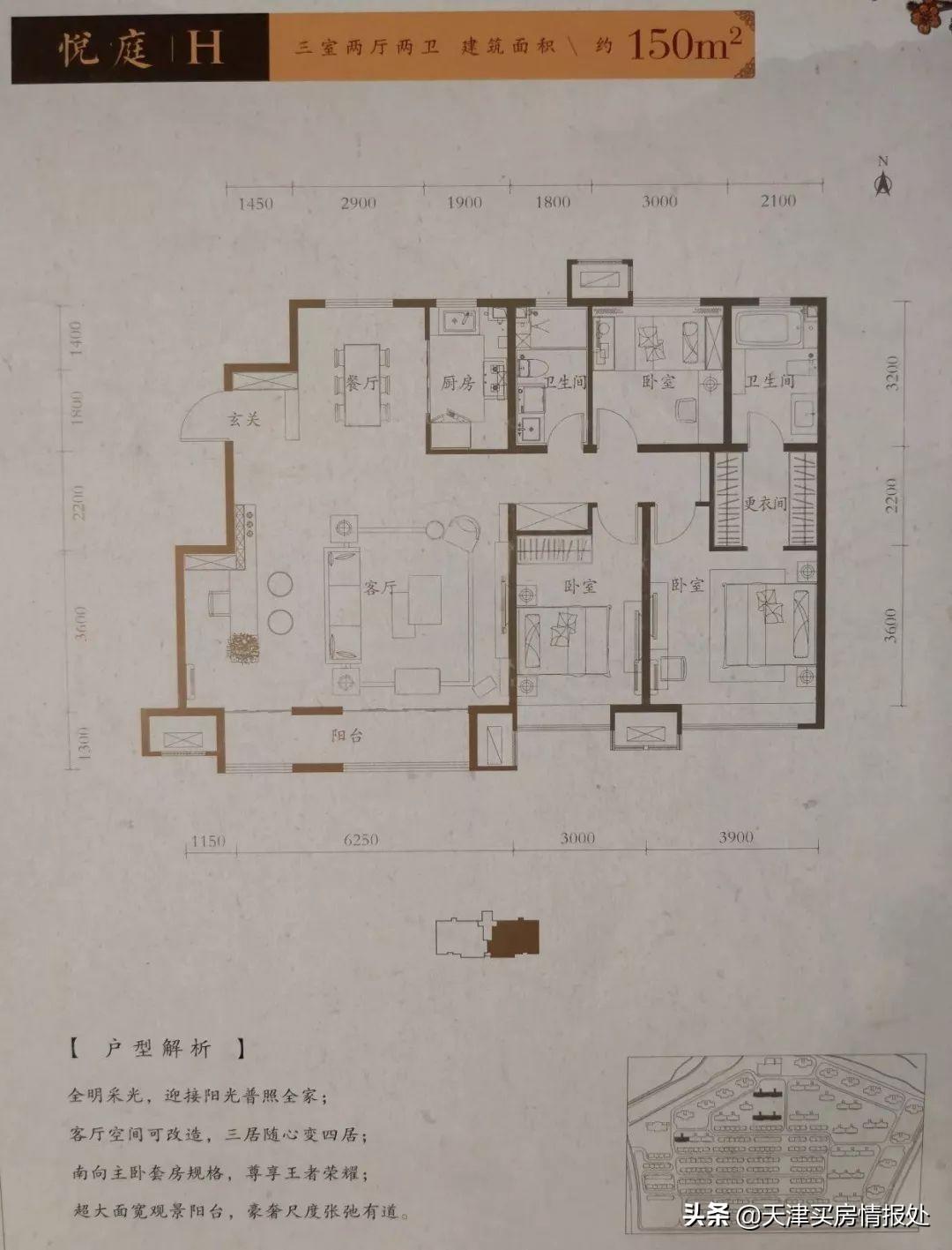 武清房?jī)r(jià)走勢(shì)與探索自然美景之旅，探尋內(nèi)心平和之地的最新動(dòng)態(tài)