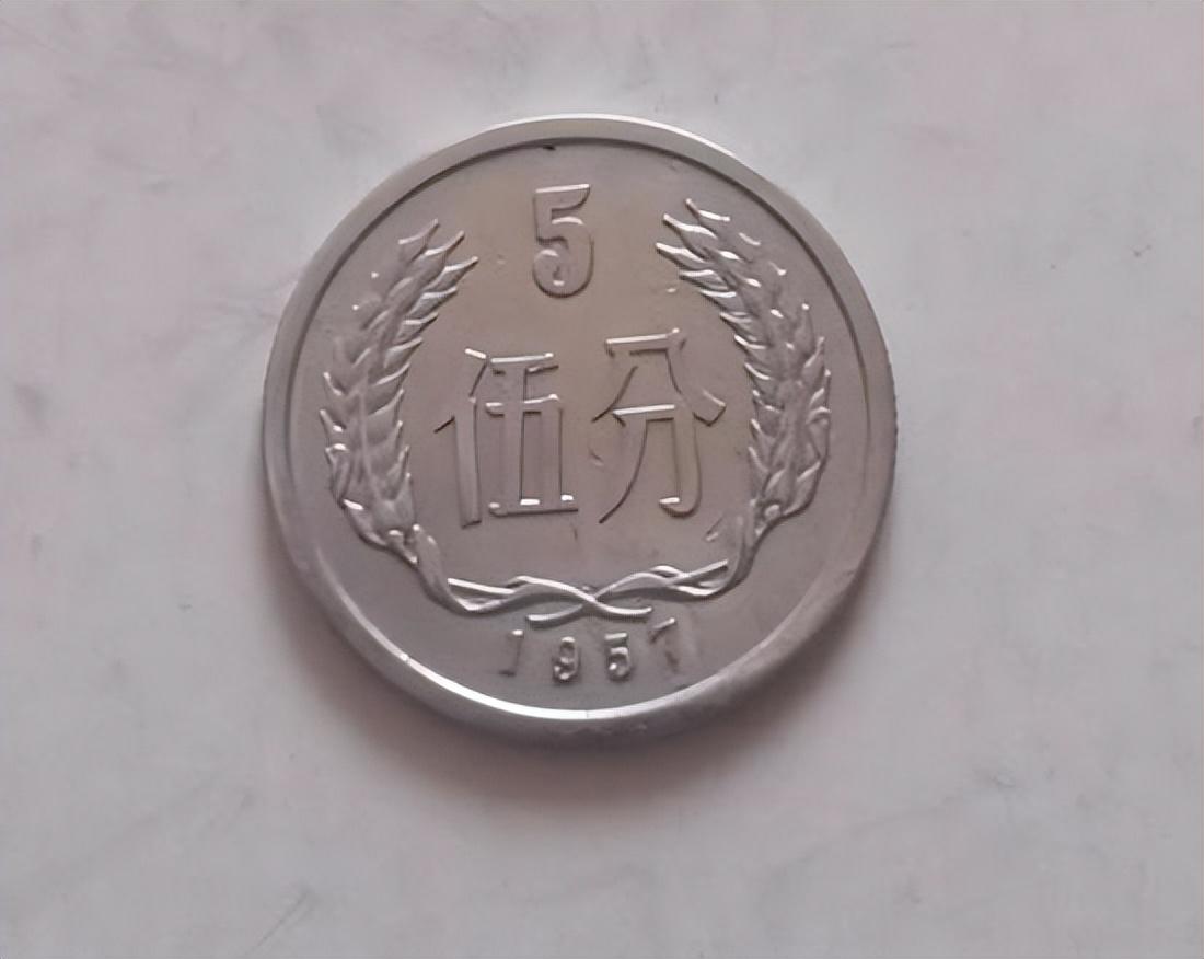 1957年5分硬幣價格與故事（或“硬幣收藏價值”）