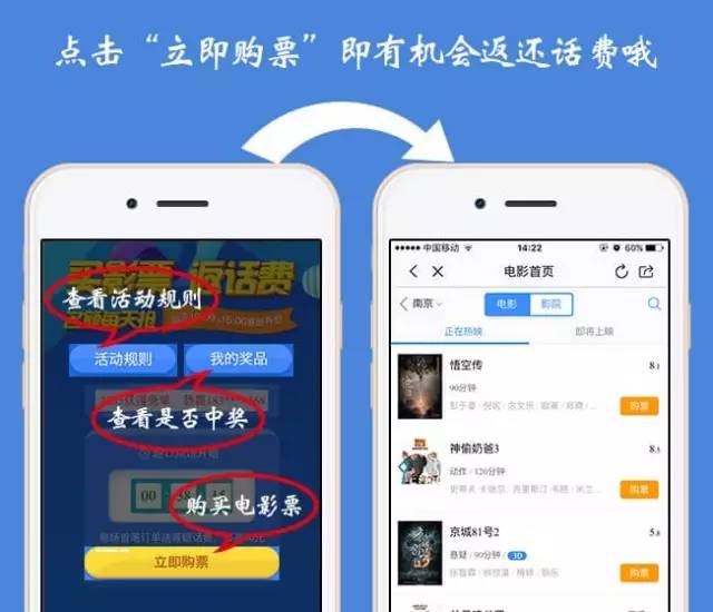 娛樂與金融融合體驗(yàn)