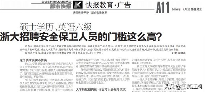 朱沱理文紙廠最新招聘啟事及職位空缺