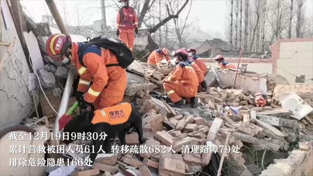 甘肅地震最新消息