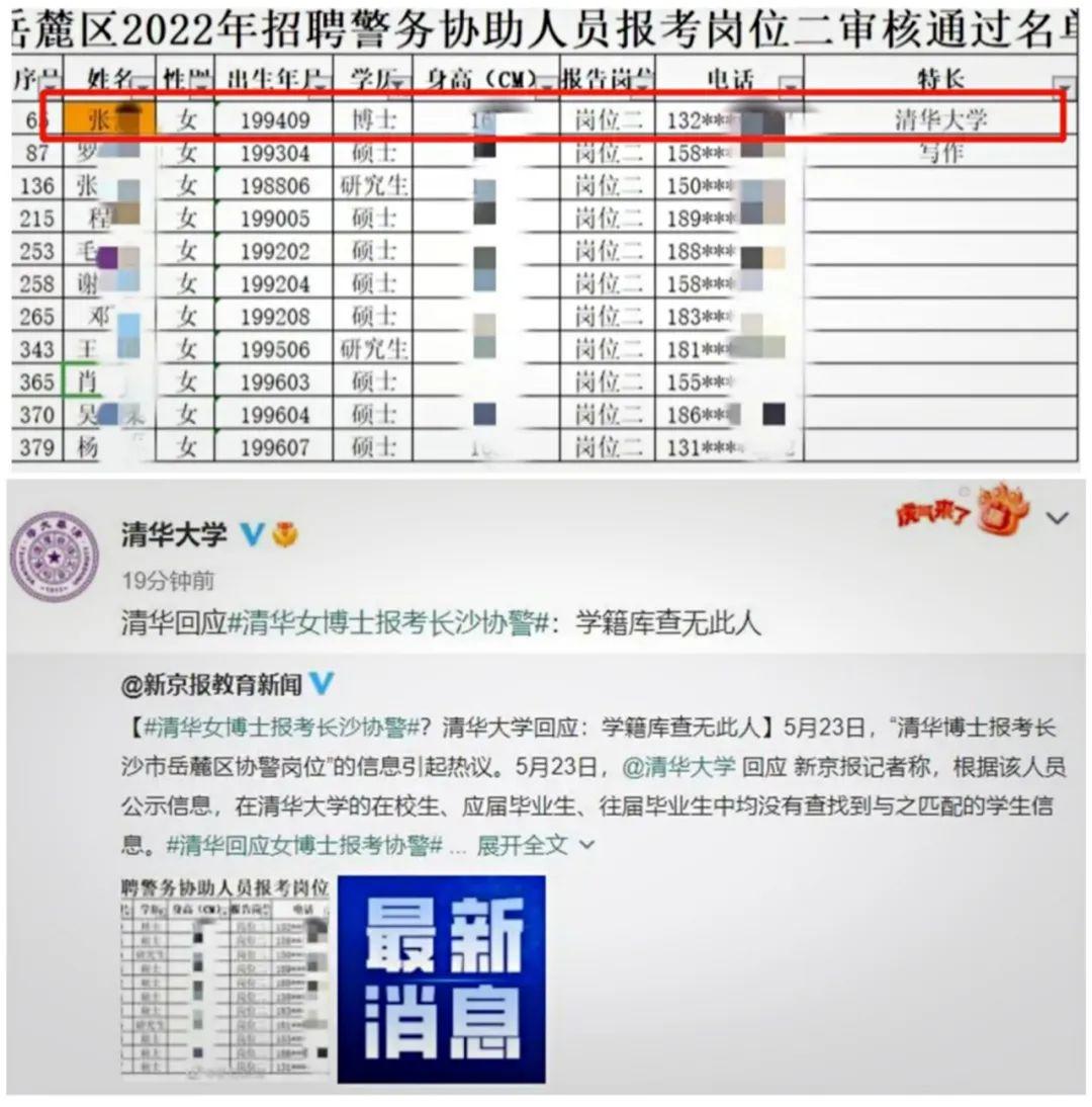 高效公正未來