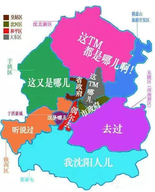 沈陽市最新區(qū)域劃分地圖與小巷深處的獨特風味探索