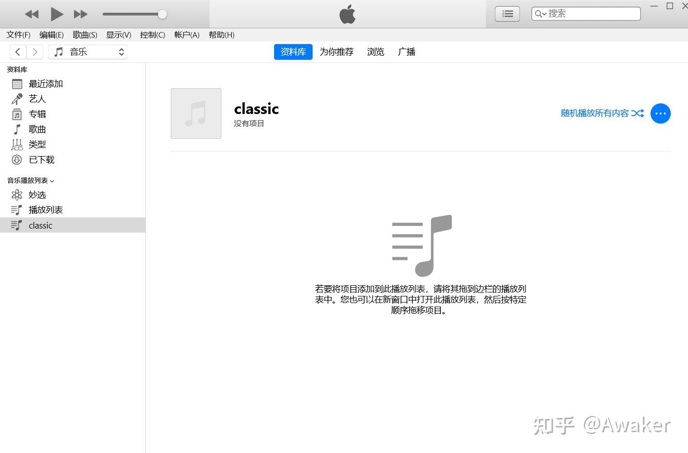 itunes最新版本怎么用,iTunes最新版本使用指南，初學(xué)者與進(jìn)階用戶皆宜