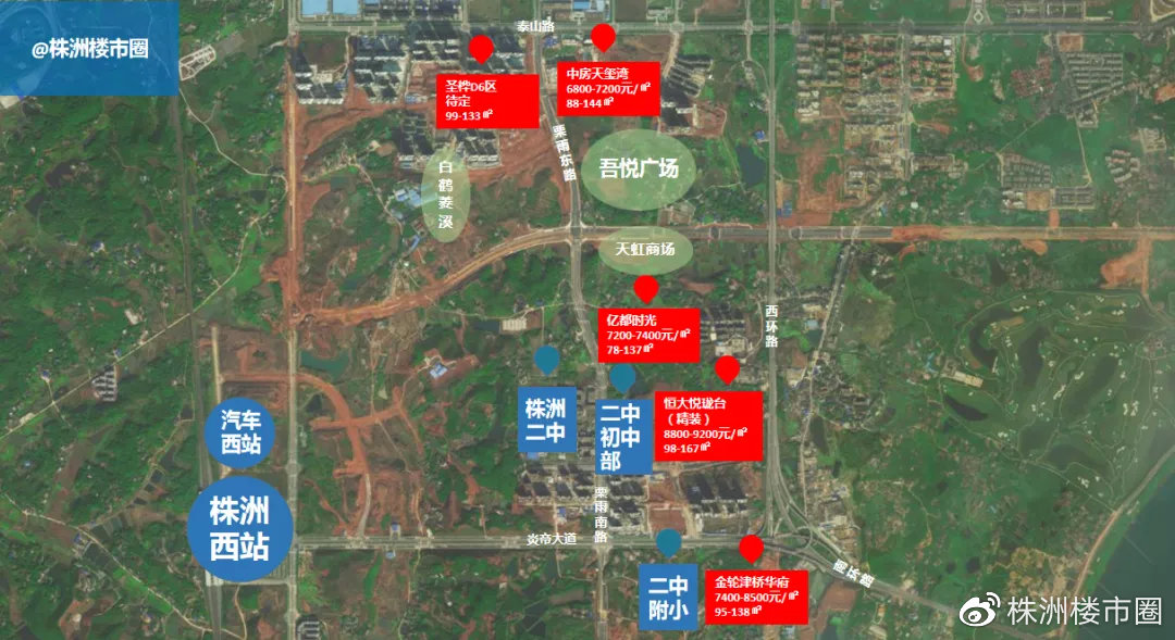 株洲武廣新城最新動(dòng)態(tài)更新，最新消息匯總