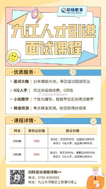 九江城西港區(qū)最新招聘，人才吸引與區(qū)域發(fā)展的緊密聯(lián)動