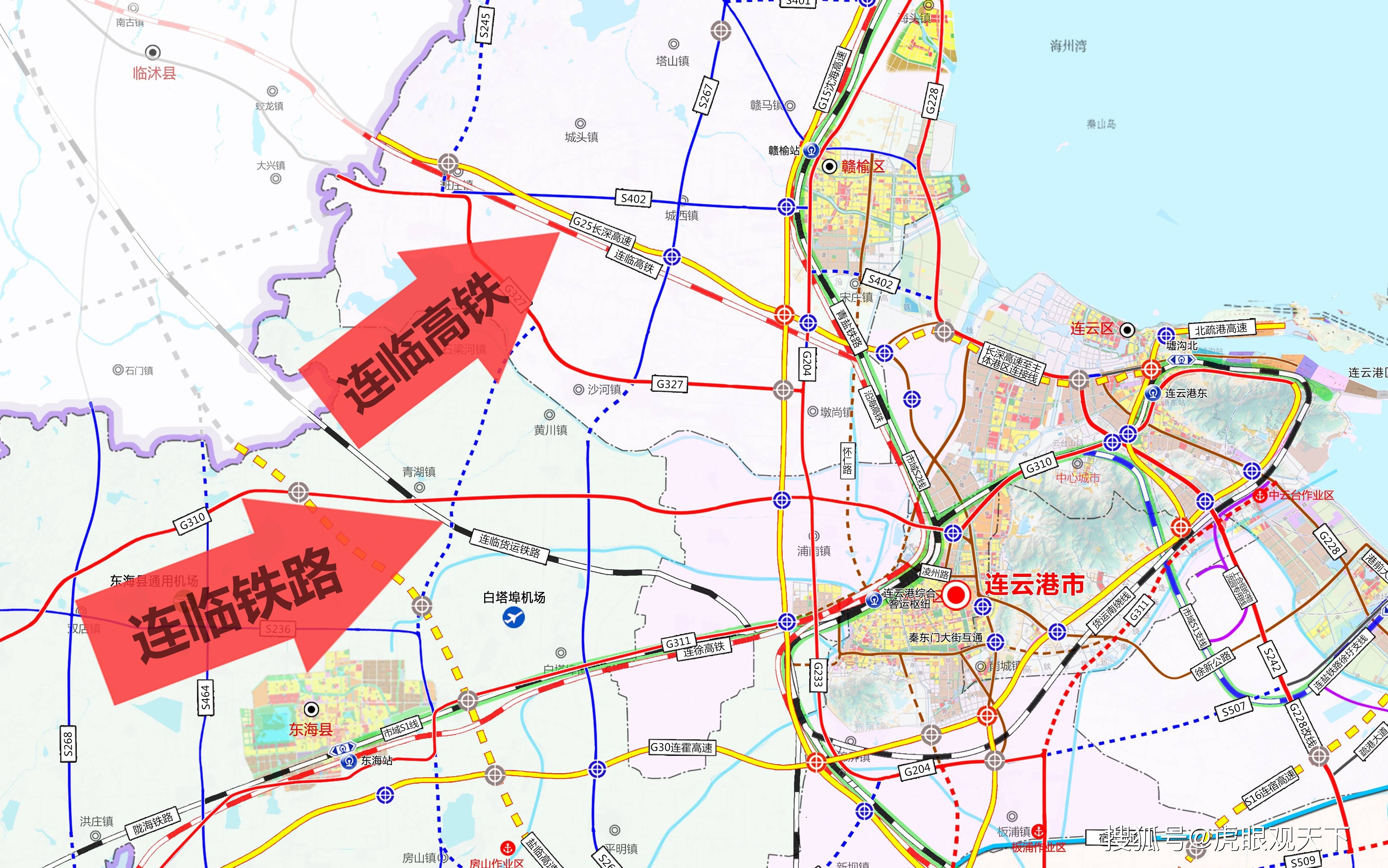 連云港鐵路最新動態(tài)更新