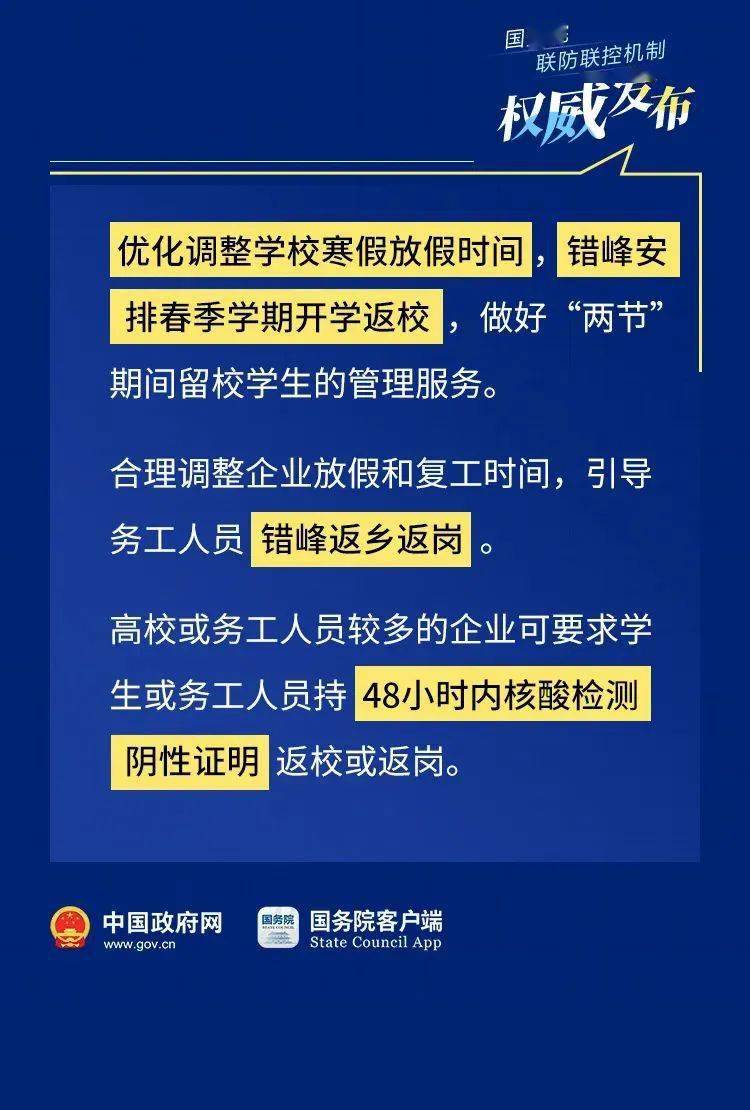 坦洲招聘網最新招聘信息及步驟指南