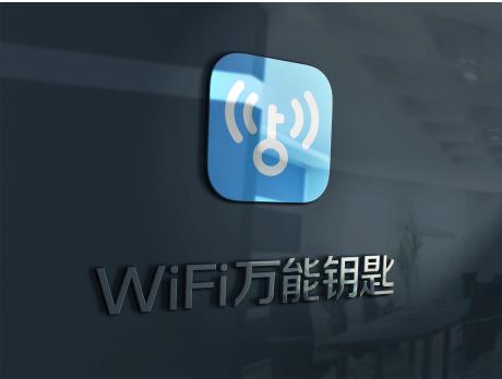 WiFi萬能通最新版