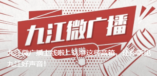 南海九江企業(yè)最新招聘，人才吸引與企業(yè)發(fā)展的雙向選擇盛會(huì)