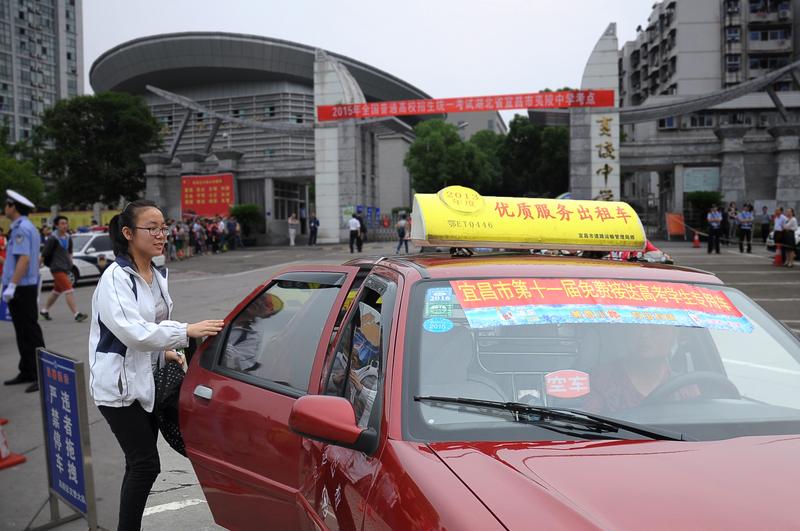 陽(yáng)泉出租車(chē)最新動(dòng)態(tài)，傳遞友情與溫情的出租車(chē)故事