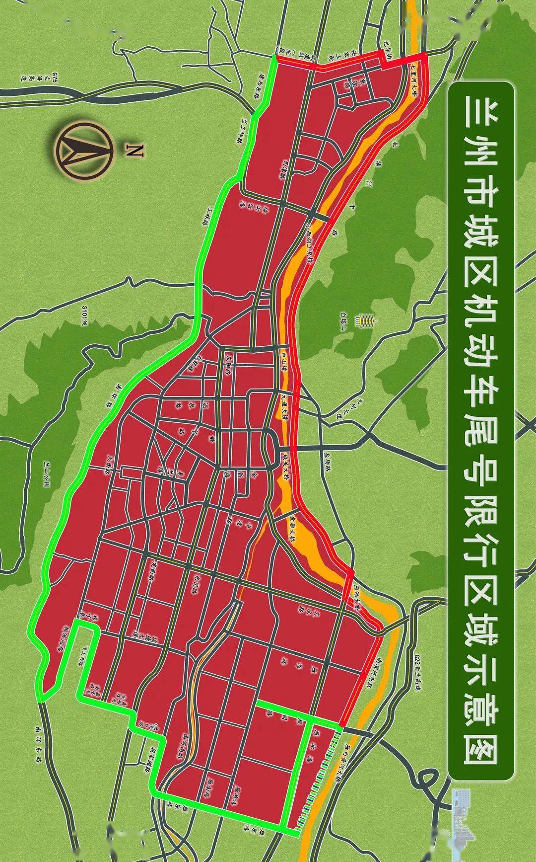 蘭州市車輛限行新規(guī)定，引領城市綠色出行新篇章