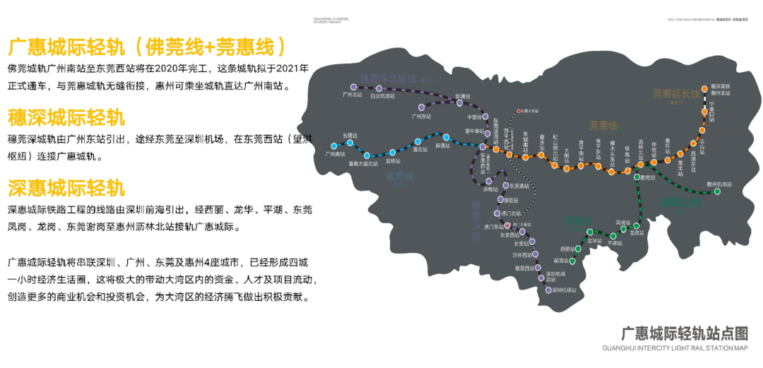 京九客專最新動態(tài)，助力區(qū)域經(jīng)濟(jì)發(fā)展與交通一體化新進(jìn)程