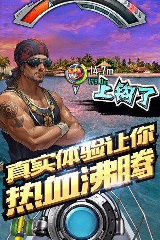 口袋釣魚破解版最新版，科技釣魚邁入新紀元