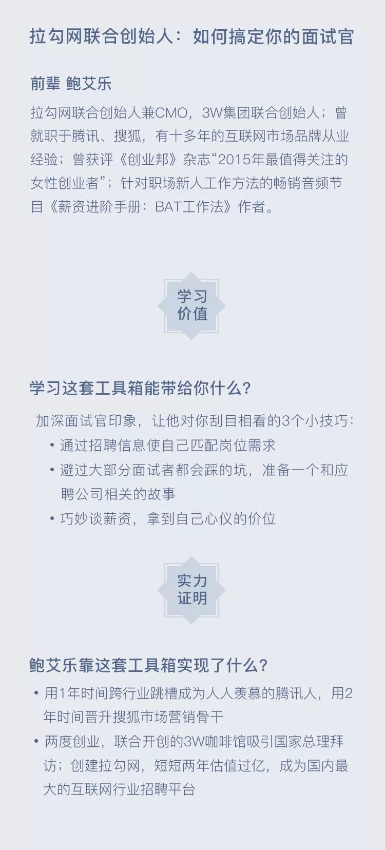 郭巷駕駛員最新招聘攻略，一步步教你如何成功應(yīng)聘