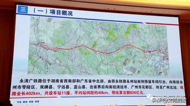 靖永郴鐵路最新動態(tài)更新，最新消息匯總