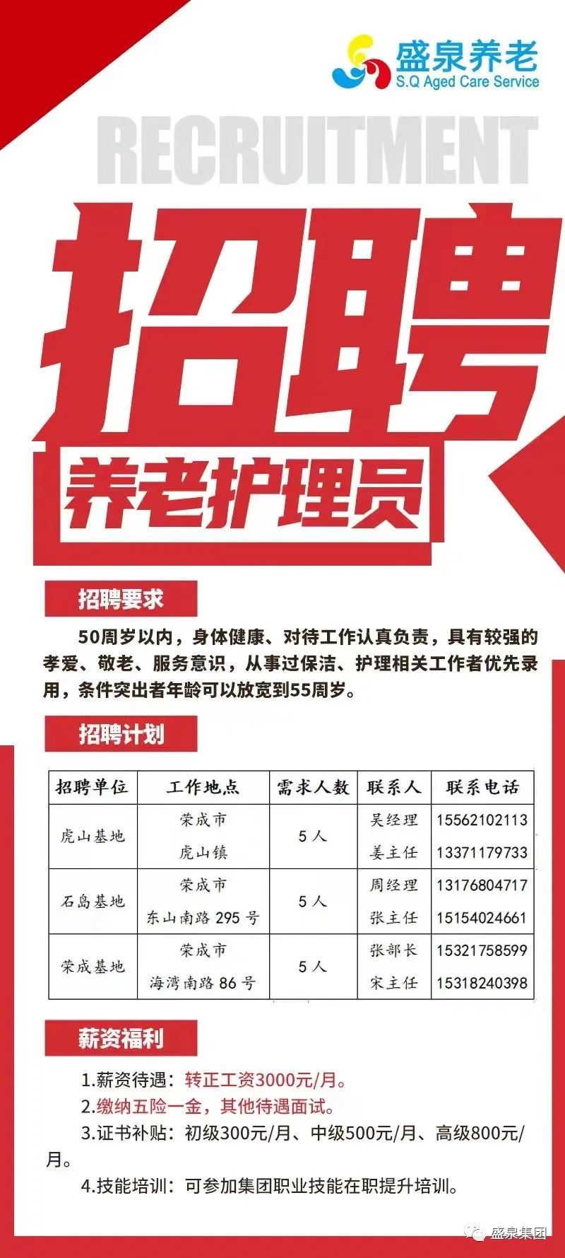 最新個(gè)人尋找保姆招聘信息及分析，如何選擇最佳保姆