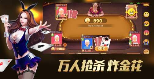 千金棋牌最新版游戲深度探討，影響與價(jià)值解析