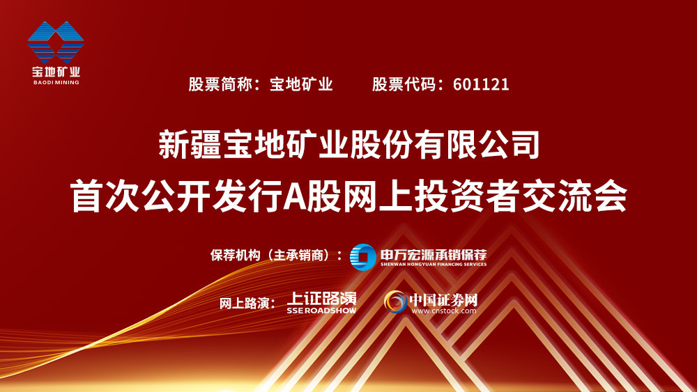 新疆寶明礦業(yè)最新消息全解析，獲取指南助力初學者與進階用戶了解礦業(yè)動態(tài)