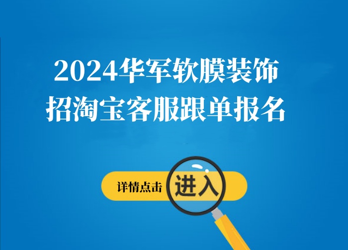 宜興人才網(wǎng)最新招聘信息更新，啟程探索人才與自然美景的雙重旅行