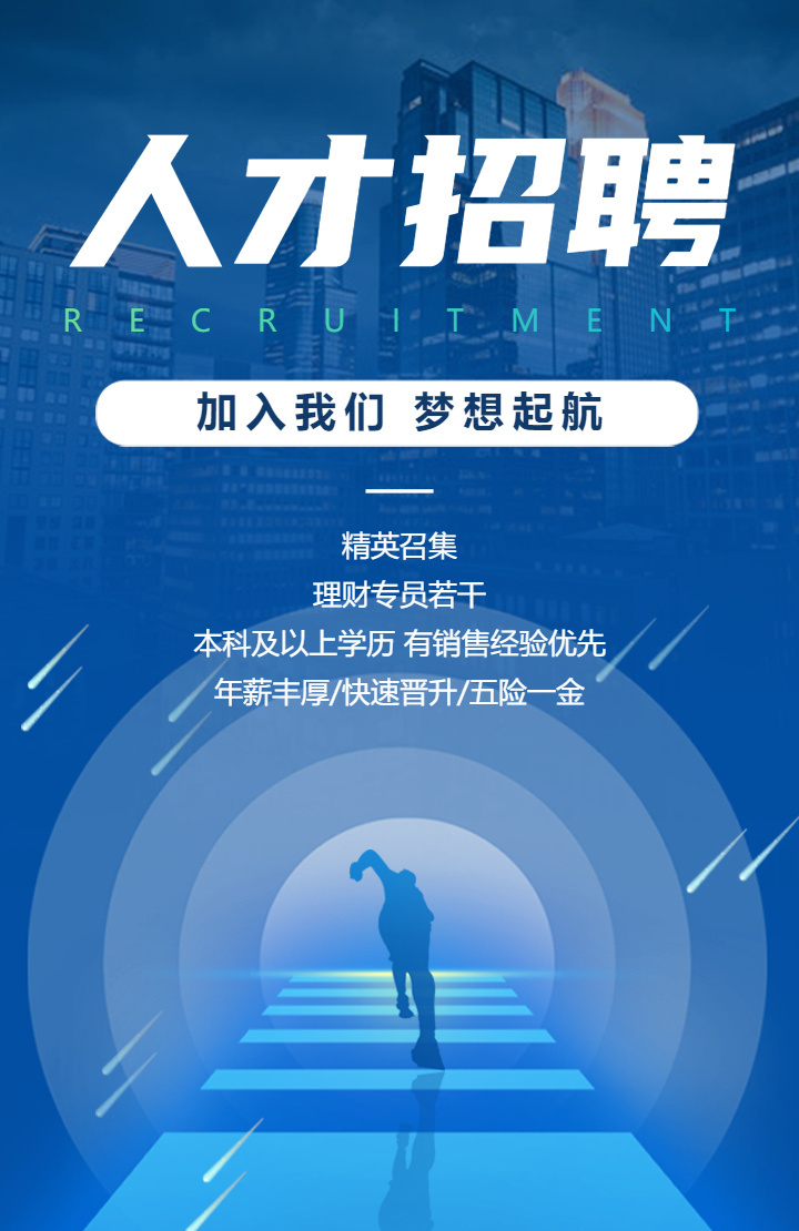 高陵人才網(wǎng)最新招聘信息，啟程探索人才與自然美景的雙重治愈之旅